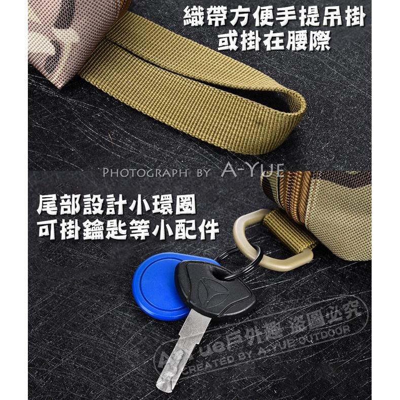 【A-Yue戶外趣】戰術收納包 旅行包 野營工具袋 登山工具包 露營工具收納 登山腰包 腰掛包 健身包 雜物包 男化妝包-細節圖7