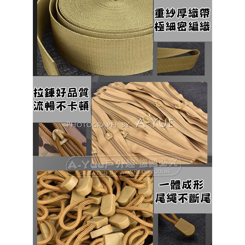 【A-Yue戶外趣】戰術收納包 旅行包 野營工具袋 登山工具包 露營工具收納 登山腰包 腰掛包 健身包 雜物包 男化妝包-細節圖8