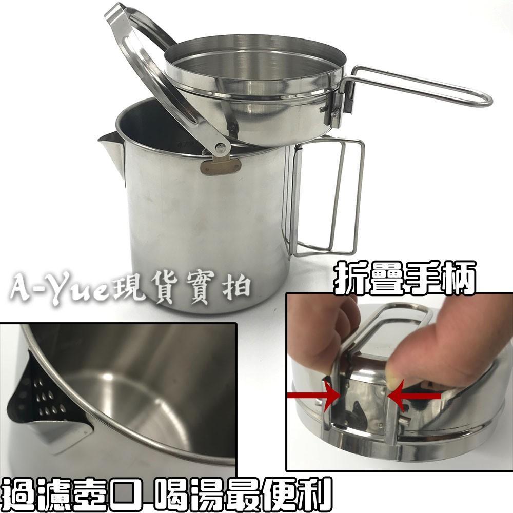 【A-Yue戶外趣】不鏽鋼折疊鍋 煎鍋+水壺 露營廚具 戶外煎蛋 泡麵鍋 熱水壺 迷你湯鍋 一人野炊 單人鍋 釣魚野營鍋-細節圖3