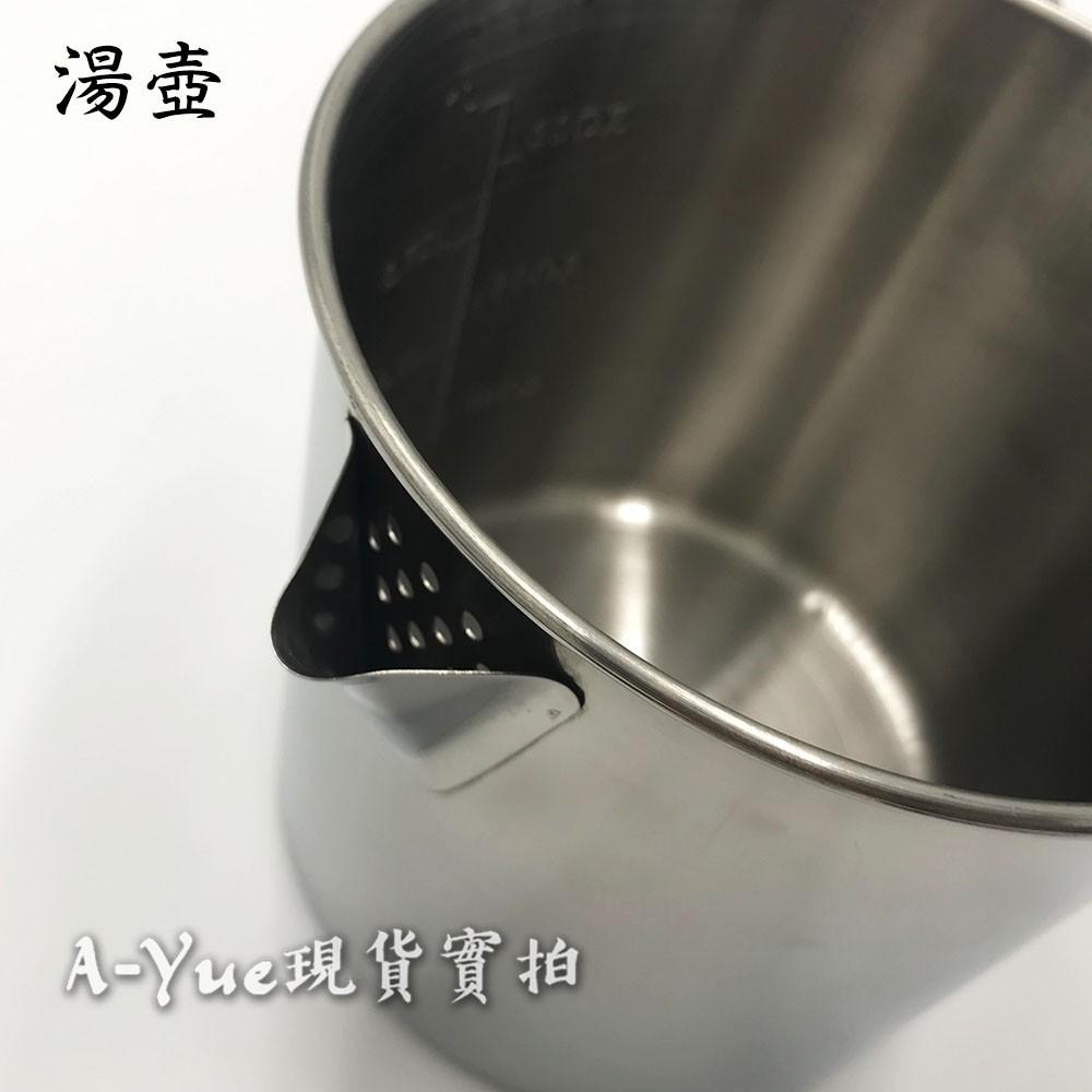 【A-Yue戶外趣】不鏽鋼折疊鍋 煎鍋+水壺 露營廚具 戶外煎蛋 泡麵鍋 熱水壺 迷你湯鍋 一人野炊 單人鍋 釣魚野營鍋-細節圖6