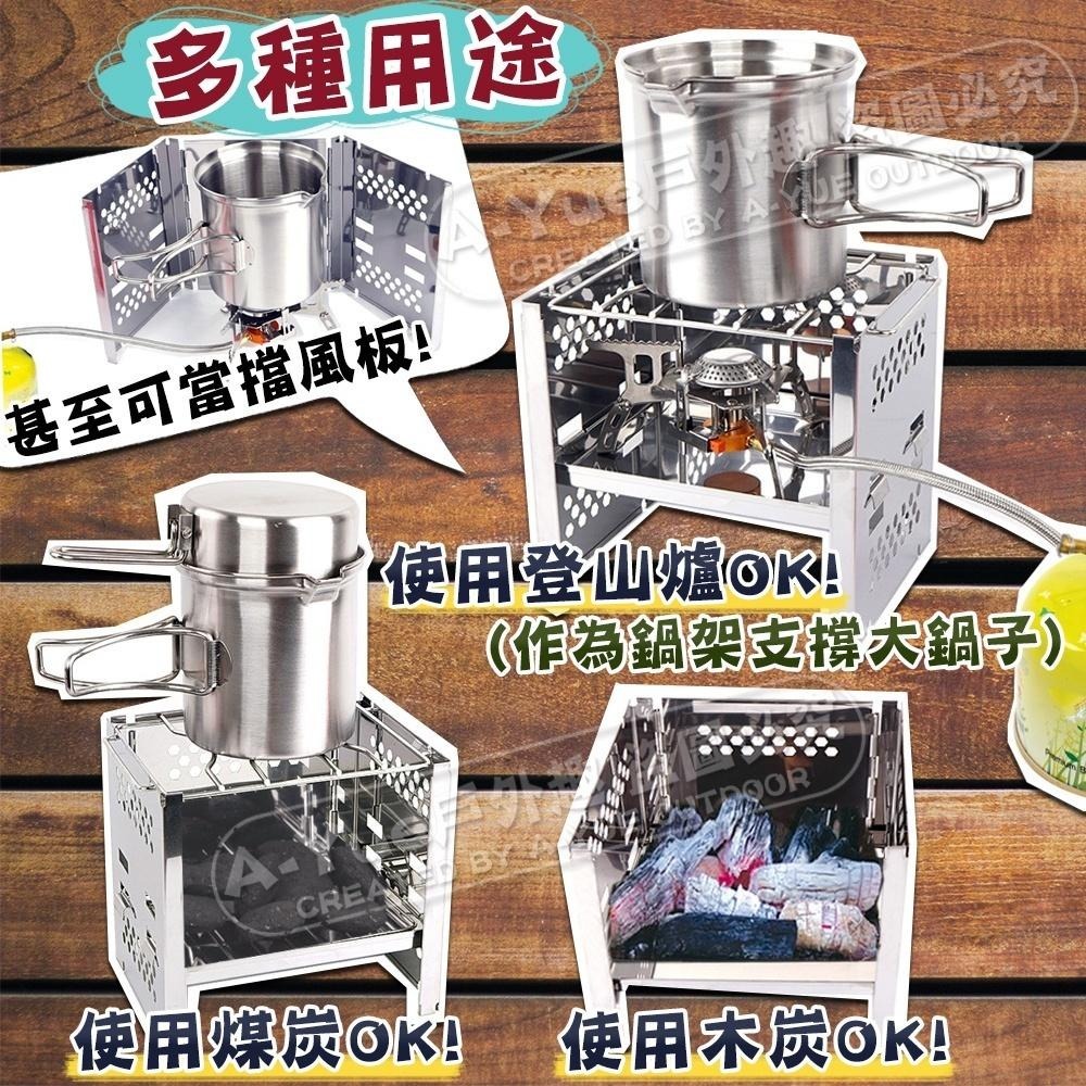 【A-Yue戶外趣】摺疊烤肉架 單人烤肉架 不鏽鋼 迷你烤肉架 燒烤爐 碳烤 焚火架 野炊 柴爐 野營 燒柴 機車露營-細節圖4