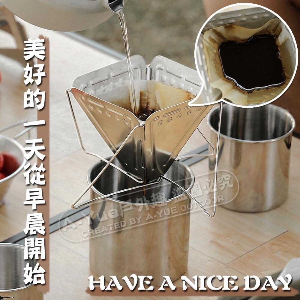 【A-Yue戶外趣】不鏽鋼咖啡手沖架 折疊咖啡濾架 戶外咖啡濾杯 耳掛 濾掛架 手沖咖啡 露營登山 泡咖啡 咖啡粉過濾-細節圖3