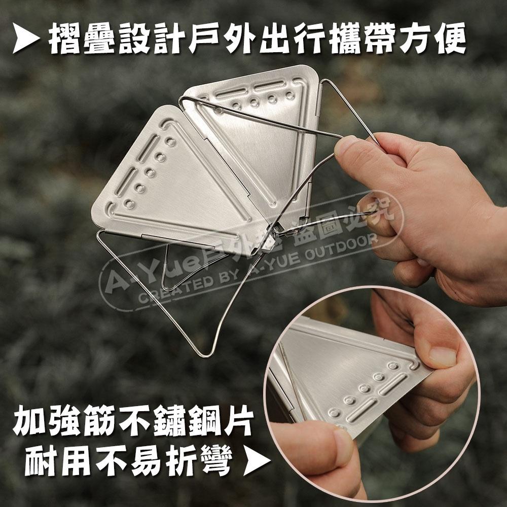【A-Yue戶外趣】不鏽鋼咖啡手沖架 折疊咖啡濾架 戶外咖啡濾杯 耳掛 濾掛架 手沖咖啡 露營登山 泡咖啡 咖啡粉過濾-細節圖5