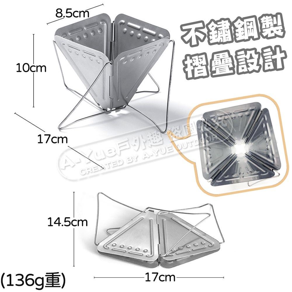 【A-Yue戶外趣】不鏽鋼咖啡手沖架 折疊咖啡濾架 戶外咖啡濾杯 耳掛 濾掛架 手沖咖啡 露營登山 泡咖啡 咖啡粉過濾-細節圖7