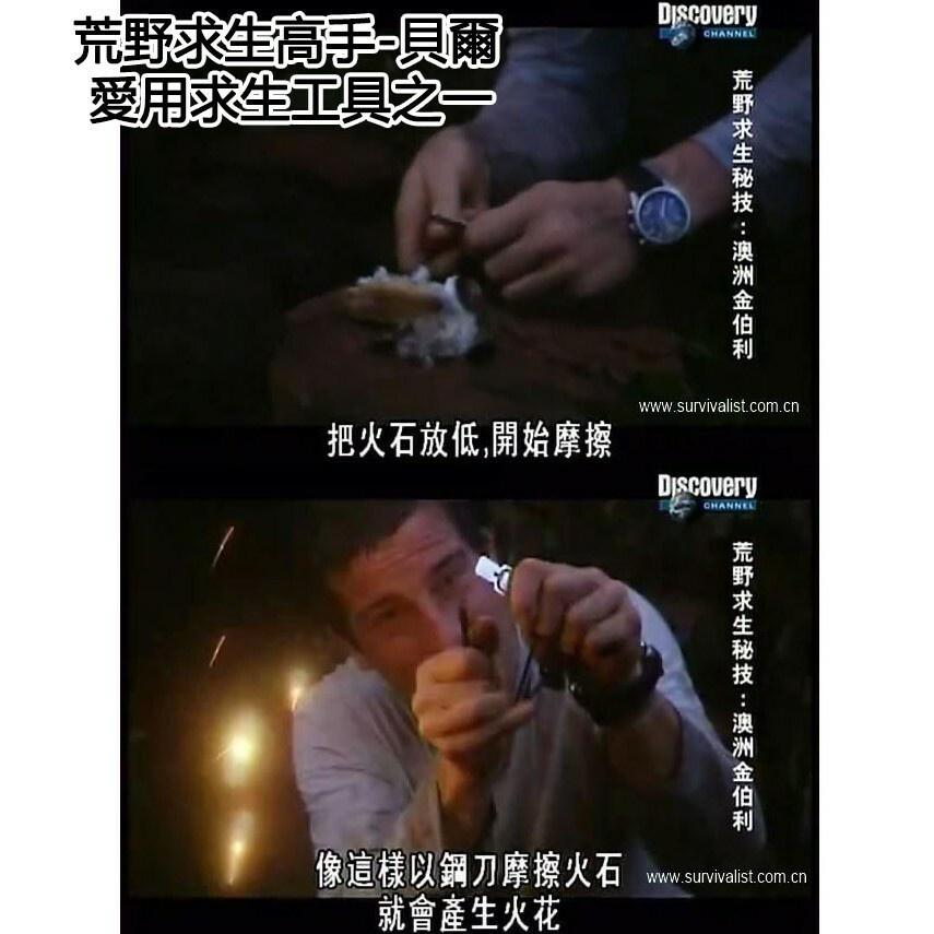 【A-Yue戶外趣】迷你打火棒 打火石 便攜小尺寸 野炊生火 野外求生 露營野營 小型鎂棒 釣魚登山 木材點燃生火 鎂棒-細節圖4