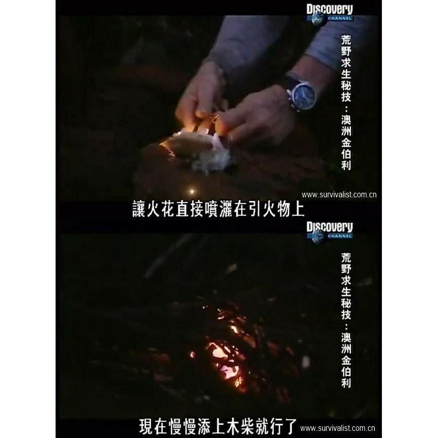 【A-Yue戶外趣】迷你打火棒 打火石 便攜小尺寸 野炊生火 野外求生 露營野營 小型鎂棒 釣魚登山 木材點燃生火 鎂棒-細節圖5