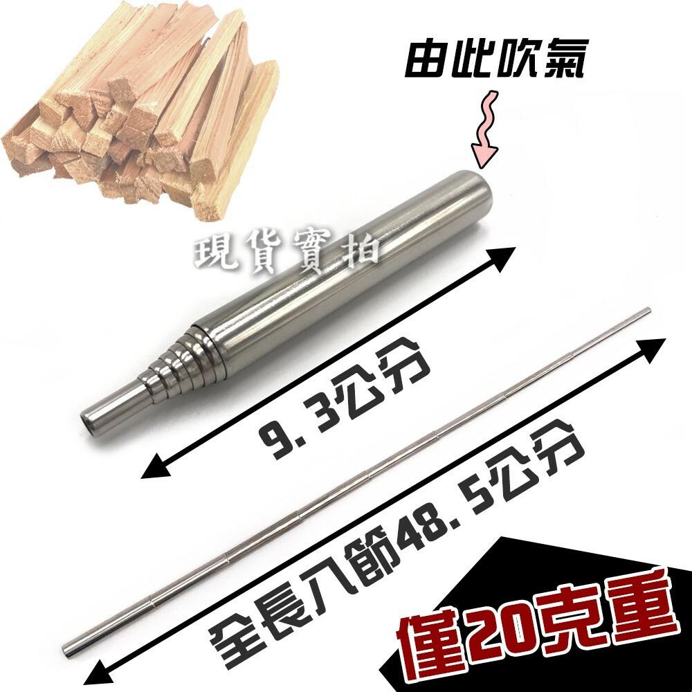 【A-Yue戶外趣】迷你打火棒 打火石 便攜小尺寸 野炊生火 野外求生 露營野營 小型鎂棒 釣魚登山 木材點燃生火 鎂棒-細節圖8