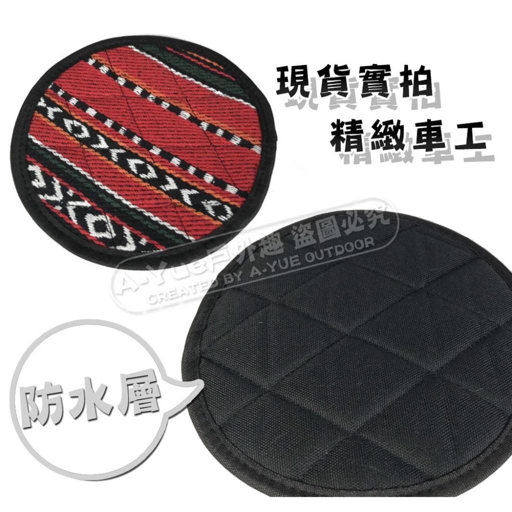 【A-Yue戶外趣】民族風海綿鍋墊 鍋子隔熱墊 防燙墊  桌墊 布墊 碗墊 杯墊 露營 野營 野炊 墊湯鍋 戶外鍋墊-細節圖3