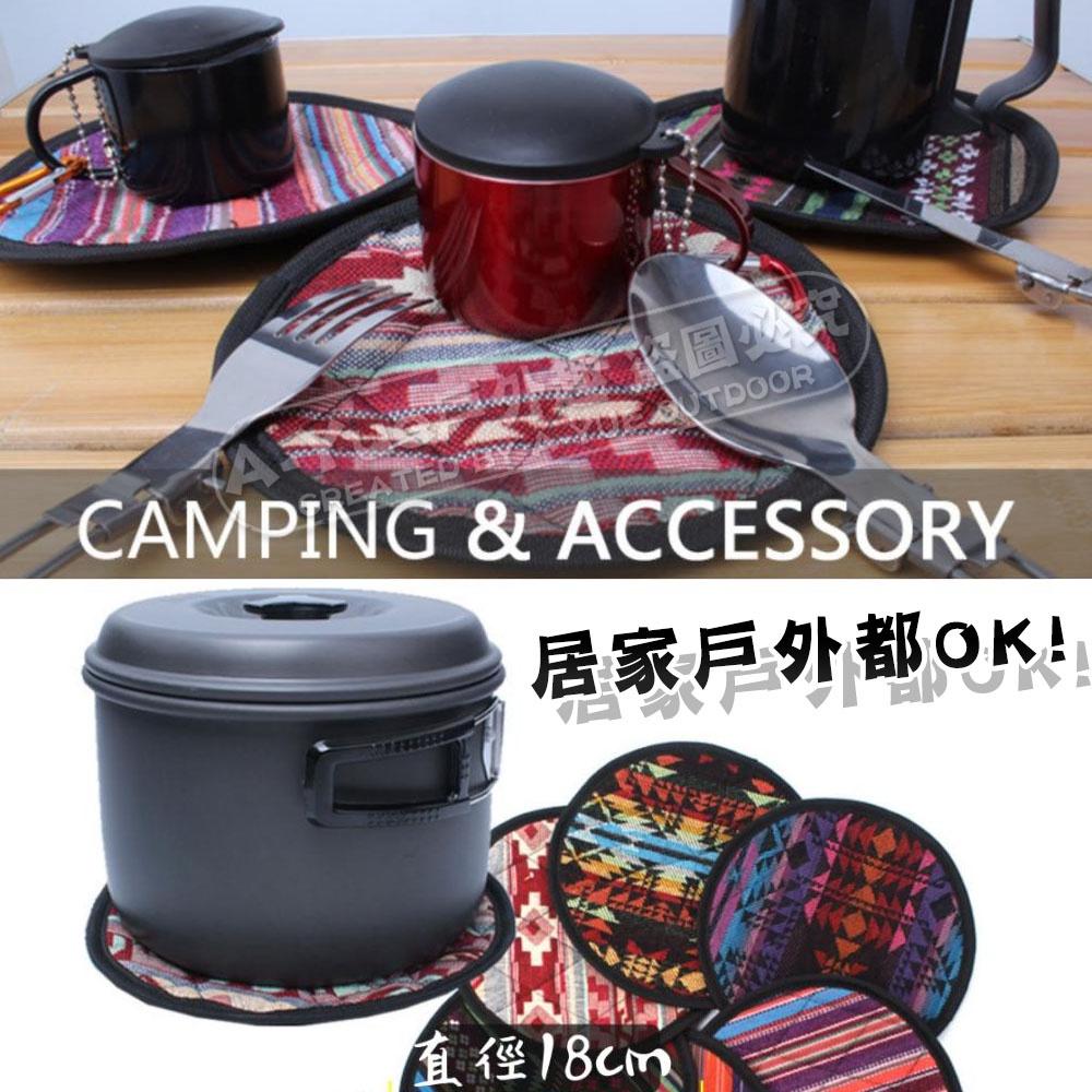 【A-Yue戶外趣】民族風海綿鍋墊 鍋子隔熱墊 防燙墊  桌墊 布墊 碗墊 杯墊 露營 野營 野炊 墊湯鍋 戶外鍋墊-細節圖5