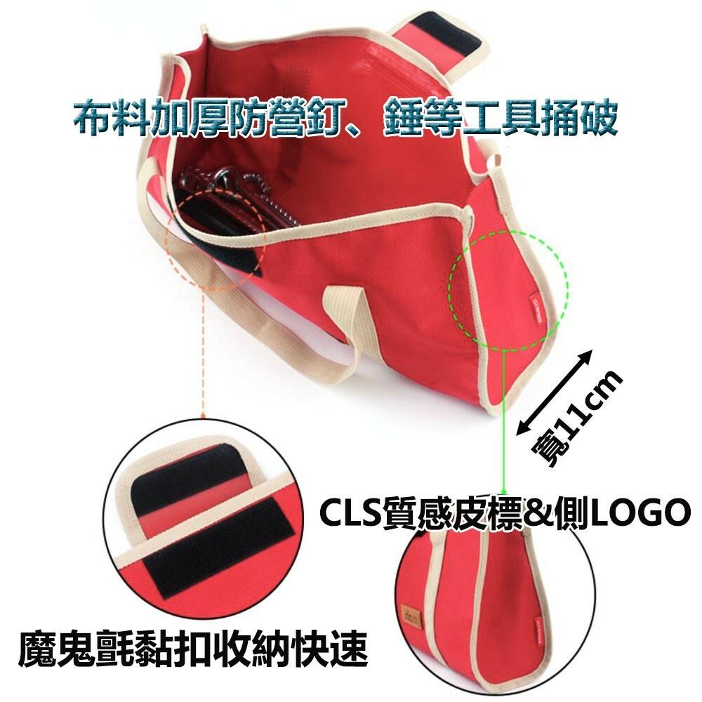 【A-Yue戶外趣】手提工具包 露營收納袋 工具箱 雜物收納 搭帳篷 營繩 營釘 營錘 調節片 搭天幕 野營 營帳配件-細節圖6