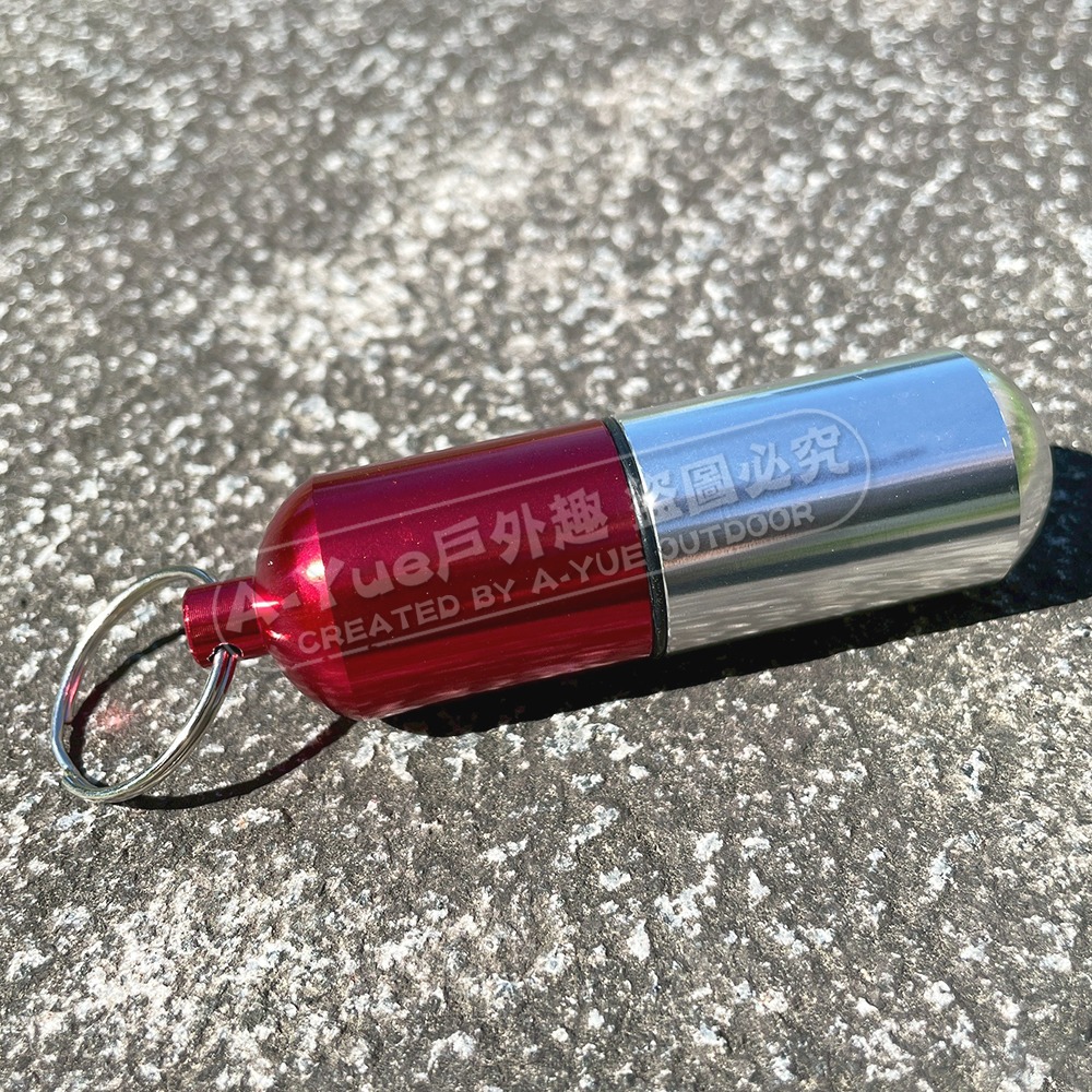 【A-Yue戶外趣】大型隨身藥瓶 儲物膠囊 隨身藥盒 鋁合金藥罐 密封防水藥盒 高山症藥瓶 戶外登山 緊急救護 藥丸儲存-規格圖6