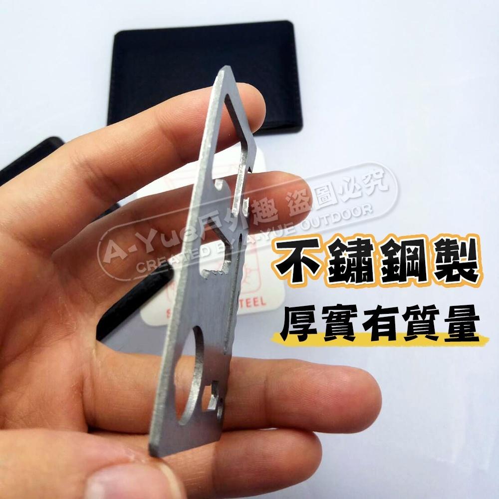 【A-Yue戶外趣】多功能軍刀卡 野營工具卡 戶外多功能卡 多功能信用卡刀 救生卡片刀 軍刀卡 便攜工具卡 萬用卡刀-細節圖4