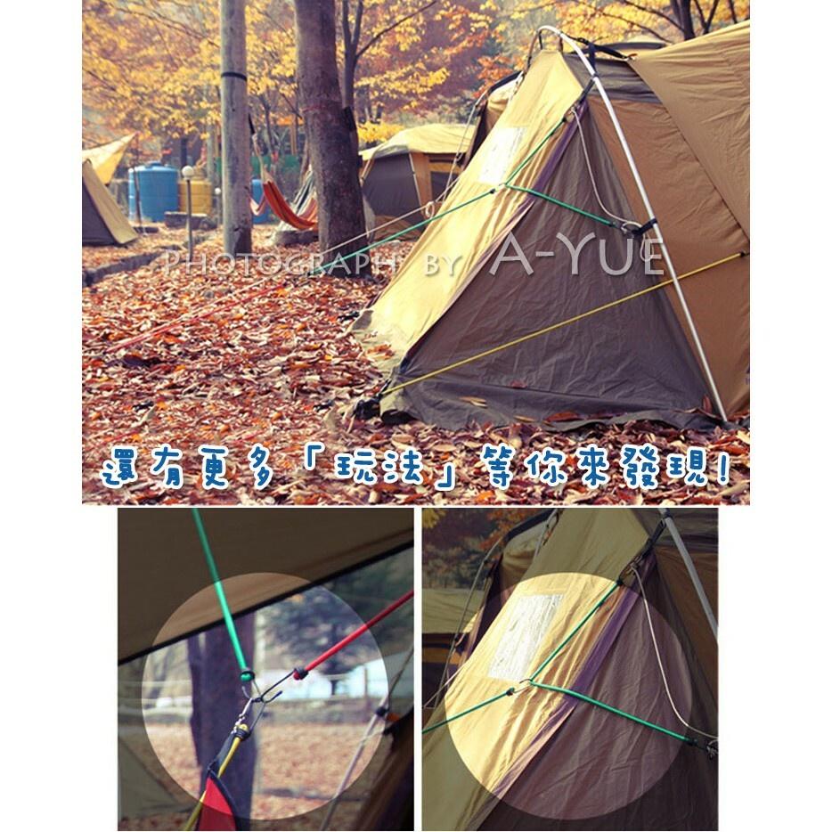 【A-Yue戶外趣】彈力繩組 捆綁 固定帳篷 帳篷拉繩 搭天幕 行李收納 露營野營 登山扣 野營 營繩 掛鉤 裝備收納-細節圖7