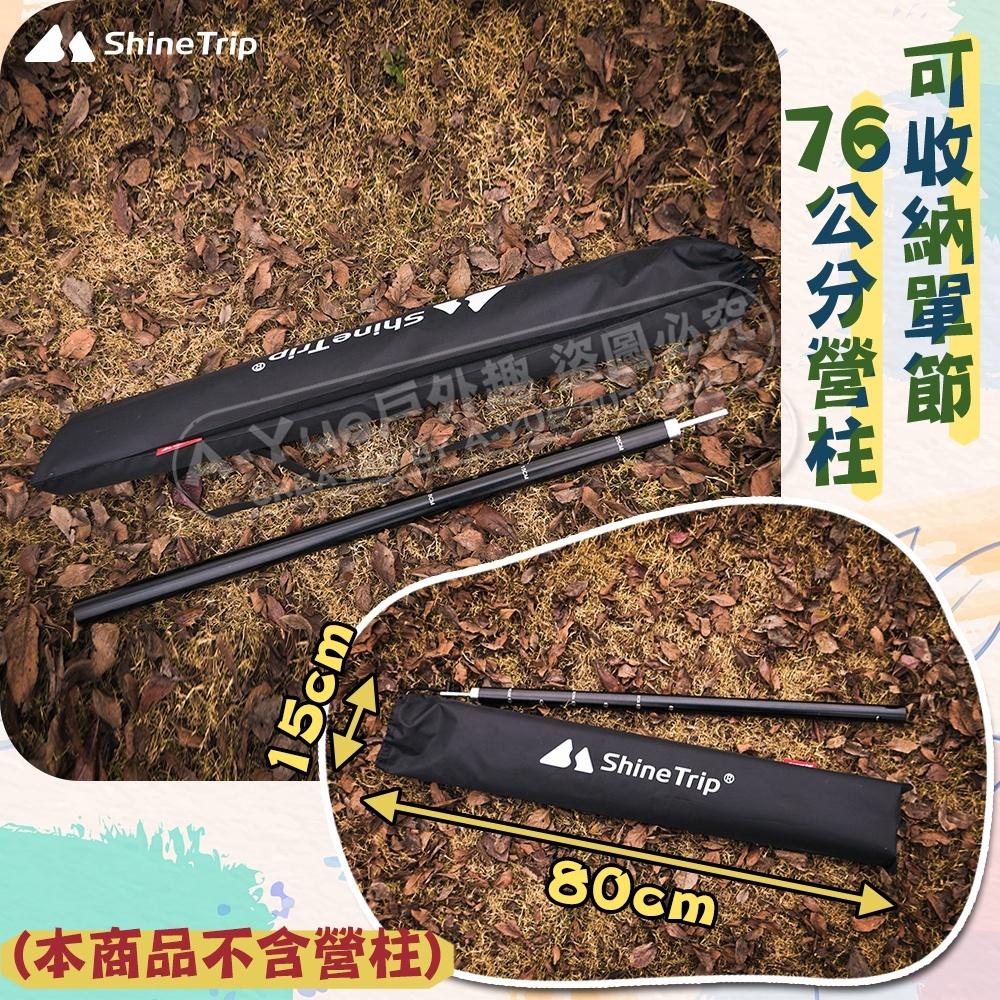 【A-Yue戶外趣】登山杖背袋 營柱收納袋 拐杖包 T柄登山杖包 露營工具包 營柱袋 登山野營 配件包 加大登山杖袋-細節圖2