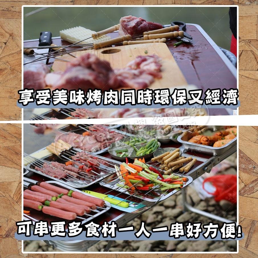 【A-Yue戶外趣】木柄環保籤10入 不鏽鋼籤 串肉鐵籤 烤肉鐵籤 取代竹籤 露營野炊 烤肉 燒烤 野炊 露營餐具 鐵叉-細節圖2