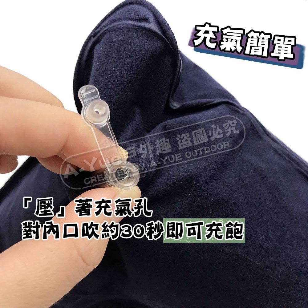 【A-Yue戶外趣】植絨充氣枕頭 睡袋 旅行枕 親膚枕頭 折疊 吹氣枕 露營寢具 車上 飛機枕 午休 旅行 腰靠枕 野營-細節圖4