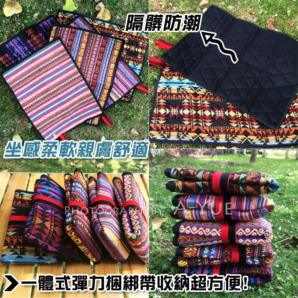 【A-Yue戶外趣】野餐坐墊 防水坐墊 可摺疊 地墊 草地墊 防潮墊 野餐布 登山 地鋪 野營 釣魚 椅墊 露營 野炊-細節圖2