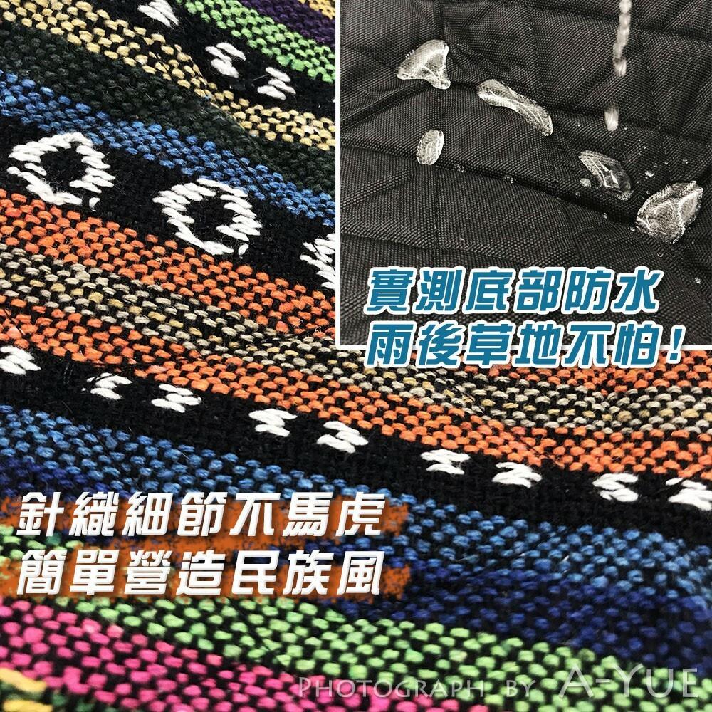 【A-Yue戶外趣】野餐坐墊 防水坐墊 可摺疊 地墊 草地墊 防潮墊 野餐布 登山 地鋪 野營 釣魚 椅墊 露營 野炊-細節圖4