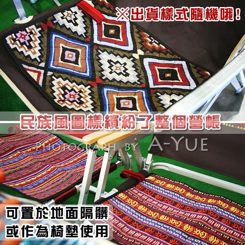 【A-Yue戶外趣】野餐坐墊 防水坐墊 可摺疊 地墊 草地墊 防潮墊 野餐布 登山 地鋪 野營 釣魚 椅墊 露營 野炊-細節圖5