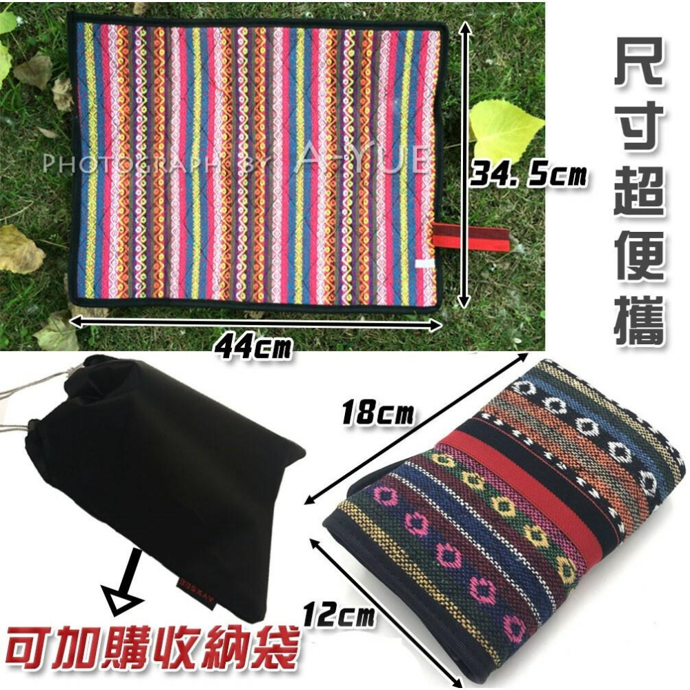 【A-Yue戶外趣】野餐坐墊 防水坐墊 可摺疊 地墊 草地墊 防潮墊 野餐布 登山 地鋪 野營 釣魚 椅墊 露營 野炊-細節圖6