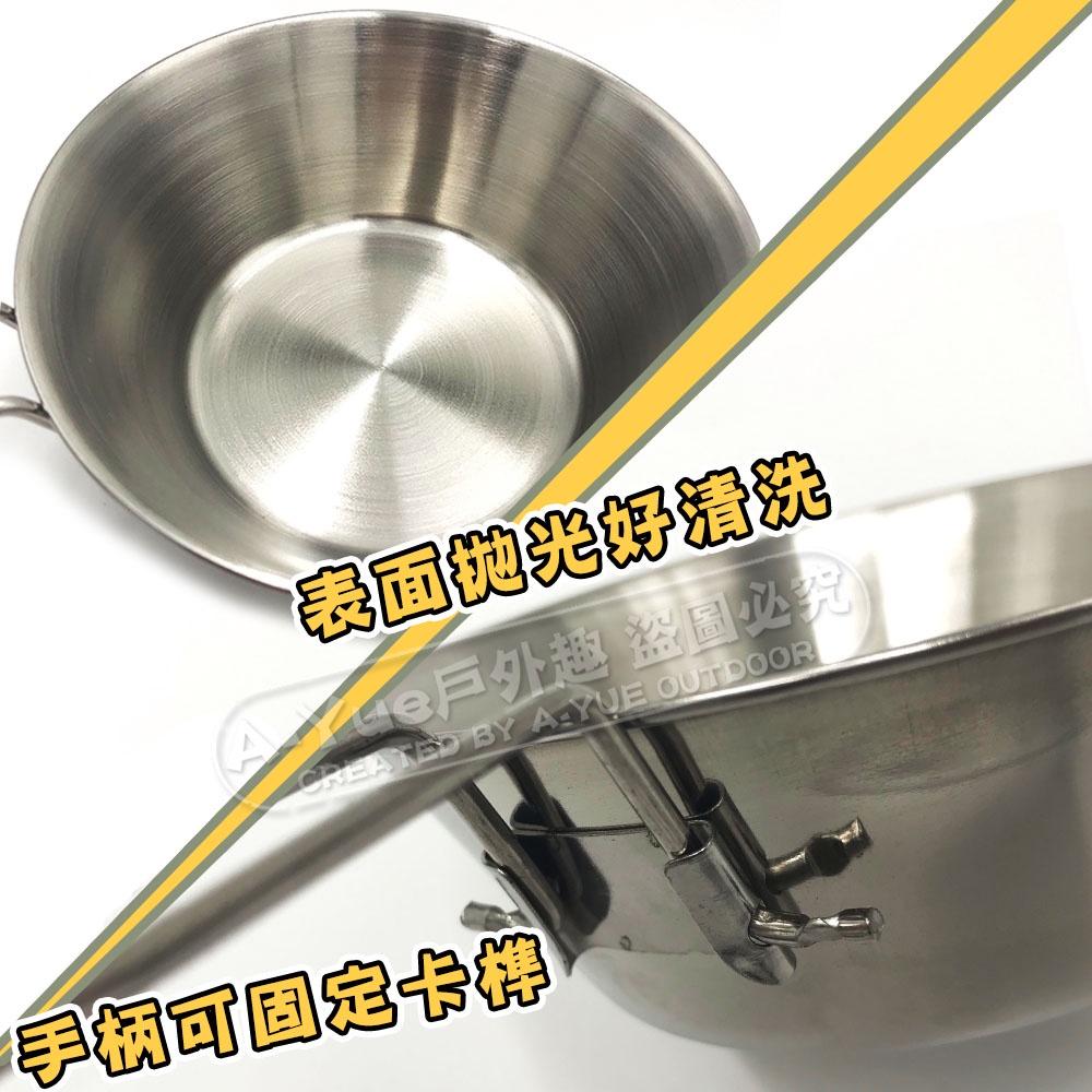 【A-Yue戶外趣】不鏽鋼碗 防燙折疊碗 手把設計 露營碗 野炊 野營 登山 適合登山爐 可加熱 迷你碗 鐵碗 野餐碗-細節圖4