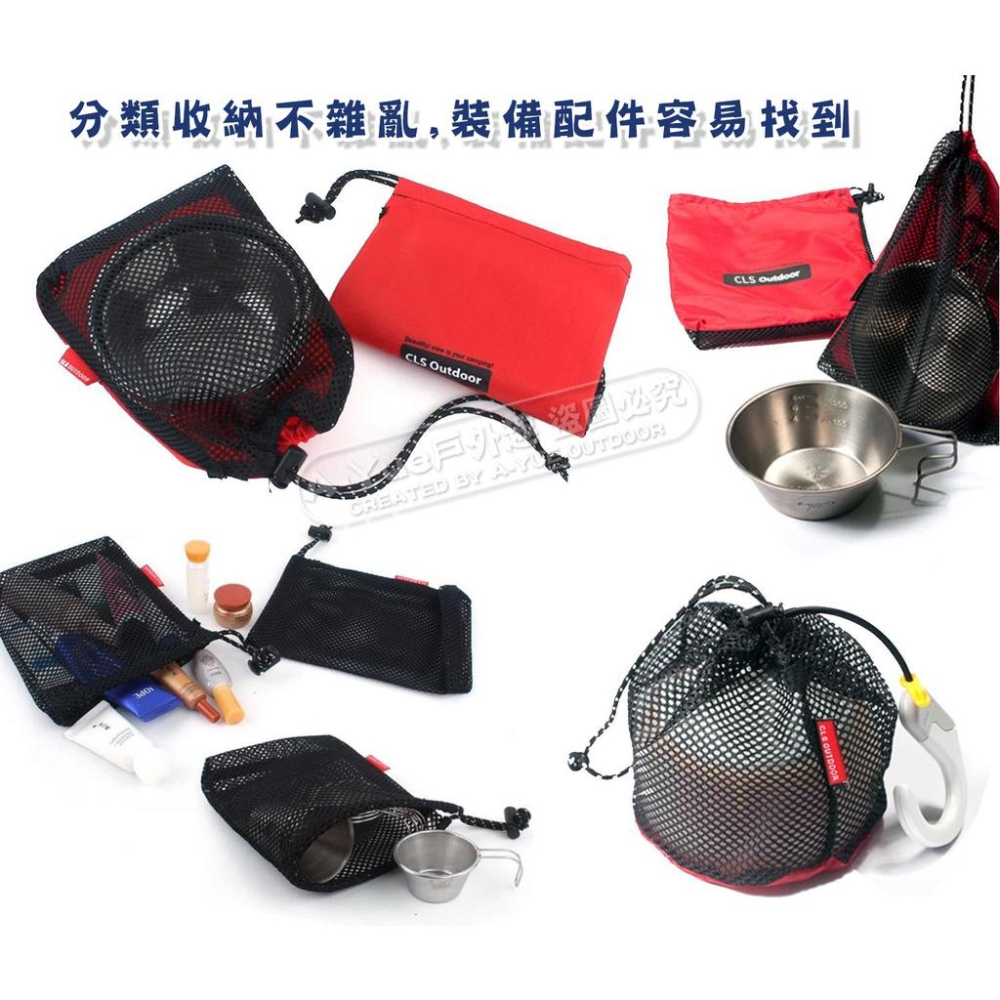 【A-Yue戶外趣】旅行分類袋組合包 束口袋 戶外收納袋 登山露營 出國旅行 盥洗用具包 旅行包 襪子衣物收納 雜物分裝-細節圖2