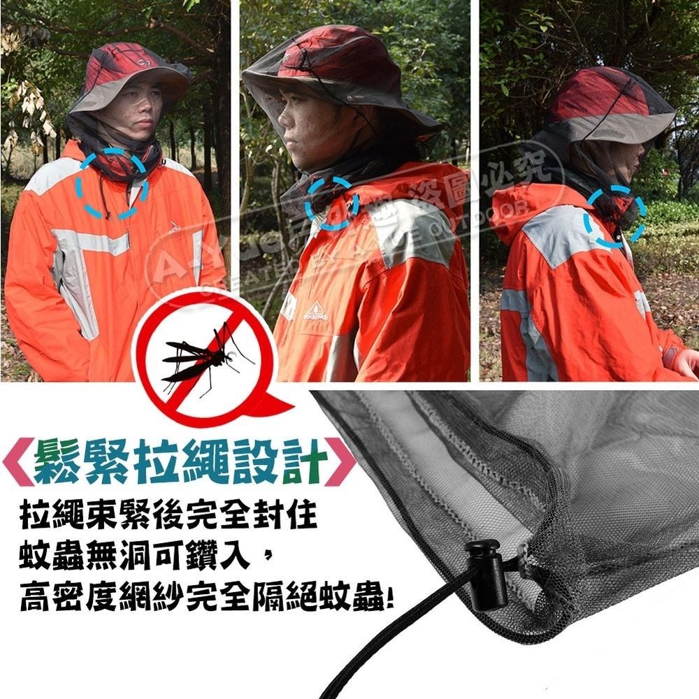 【A-Yue戶外趣】黑色防蚊頭罩 附收納袋 防蚊蟲蜜蜂頭套 防護頭紗 防蚊蟲紗網 野營探險面罩 頭部保護 露營登山-細節圖4