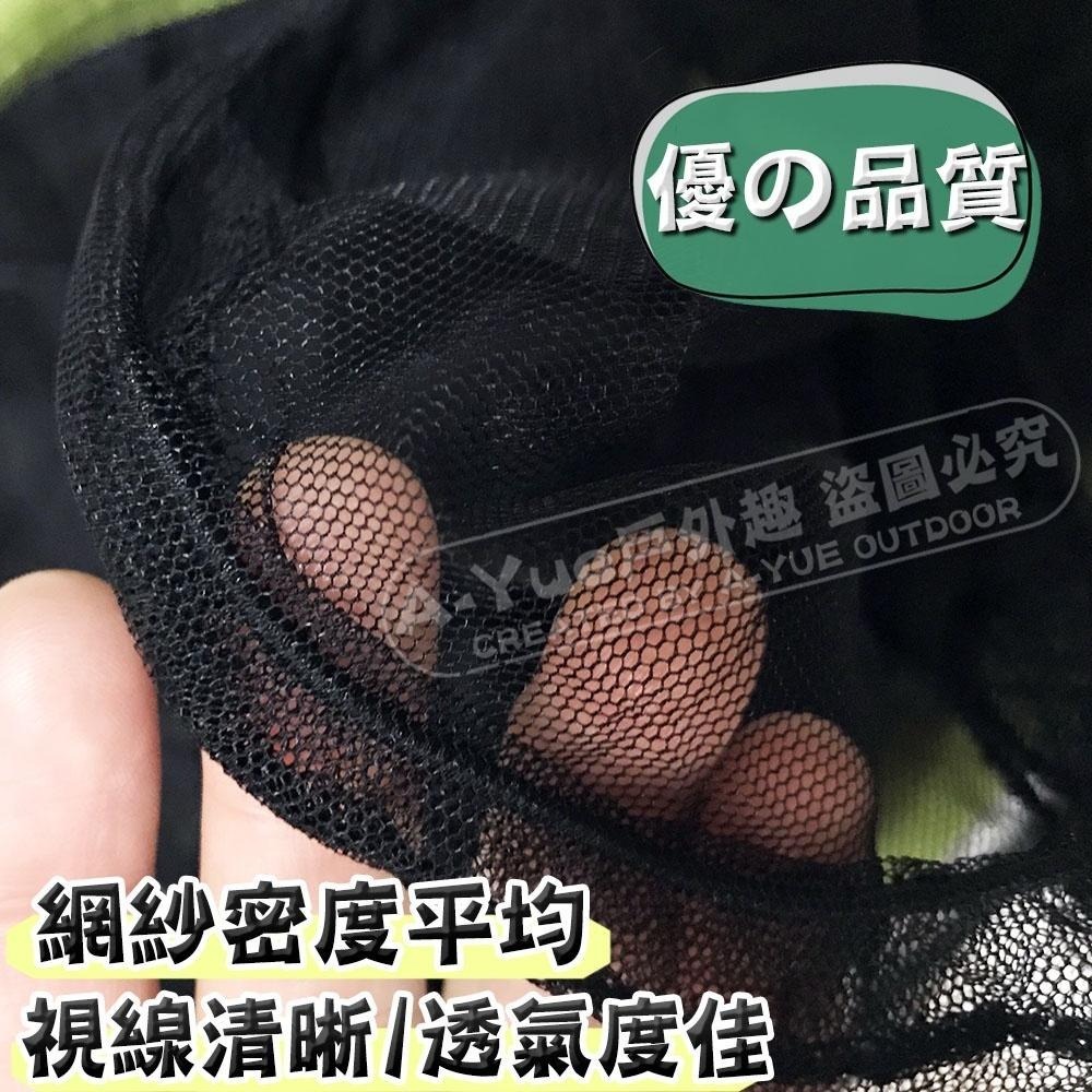 【A-Yue戶外趣】黑色防蚊頭罩 附收納袋 防蚊蟲蜜蜂頭套 防護頭紗 防蚊蟲紗網 野營探險面罩 頭部保護 露營登山-細節圖5