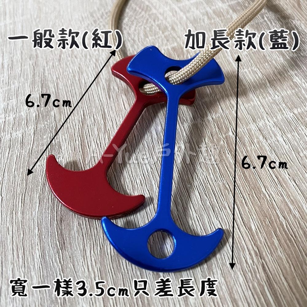 【A-Yue戶外趣】木棧板營釘 鋁合金 魚骨營釘 帳篷天幕固定 甲板營釘地釘 魚骨地釘 木棧道營釘 露營搭帳 野營-細節圖5