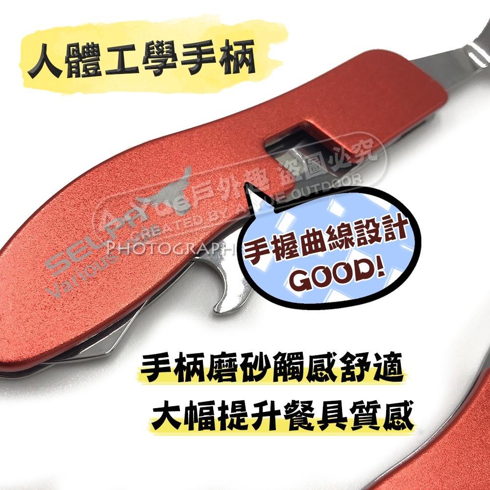 【A-Yue戶外趣】三合一摺疊餐具 不鏽鋼刀叉勺 組合餐具 露營餐具 野炊 環保餐具 開罐器 瑞士刀 湯匙 小刀 叉子-細節圖4