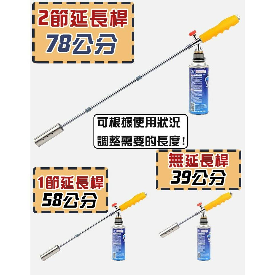 【A-Yue戶外趣】加長噴槍頭 噴槍延長桿 卡式瓦斯 高山瓦斯通用 附轉接頭 火力強 加長型 烤肉 焊接燒豬毛 野炊生火-細節圖4