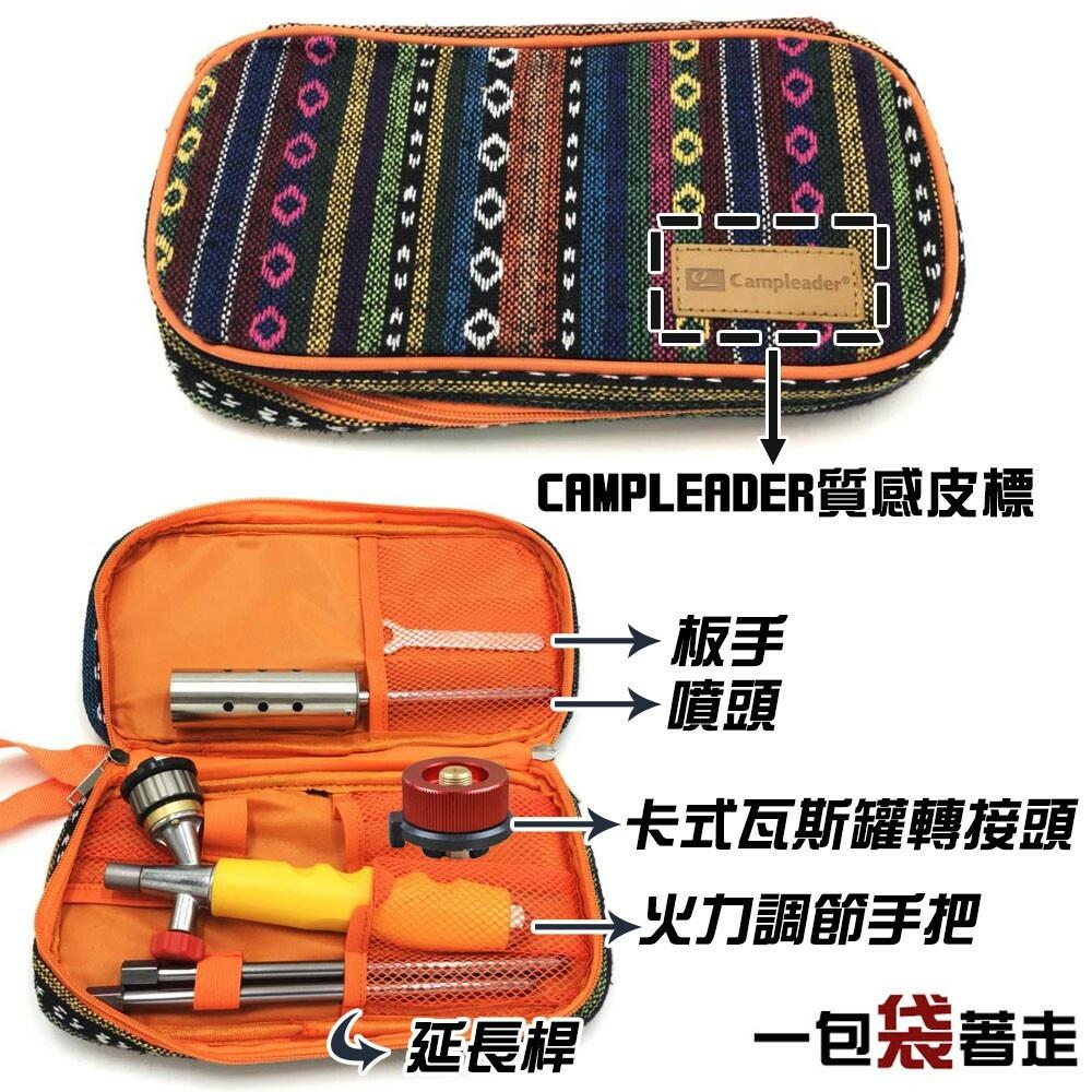 【A-Yue戶外趣】加長噴槍頭 噴槍延長桿 卡式瓦斯 高山瓦斯通用 附轉接頭 火力強 加長型 烤肉 焊接燒豬毛 野炊生火-細節圖5