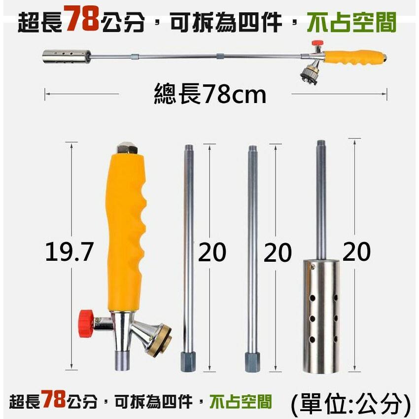 【A-Yue戶外趣】加長噴槍頭 噴槍延長桿 卡式瓦斯 高山瓦斯通用 附轉接頭 火力強 加長型 烤肉 焊接燒豬毛 野炊生火-細節圖6