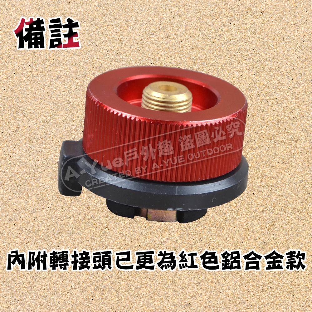 【A-Yue戶外趣】加長噴槍頭 噴槍延長桿 卡式瓦斯 高山瓦斯通用 附轉接頭 火力強 加長型 烤肉 焊接燒豬毛 野炊生火-細節圖8