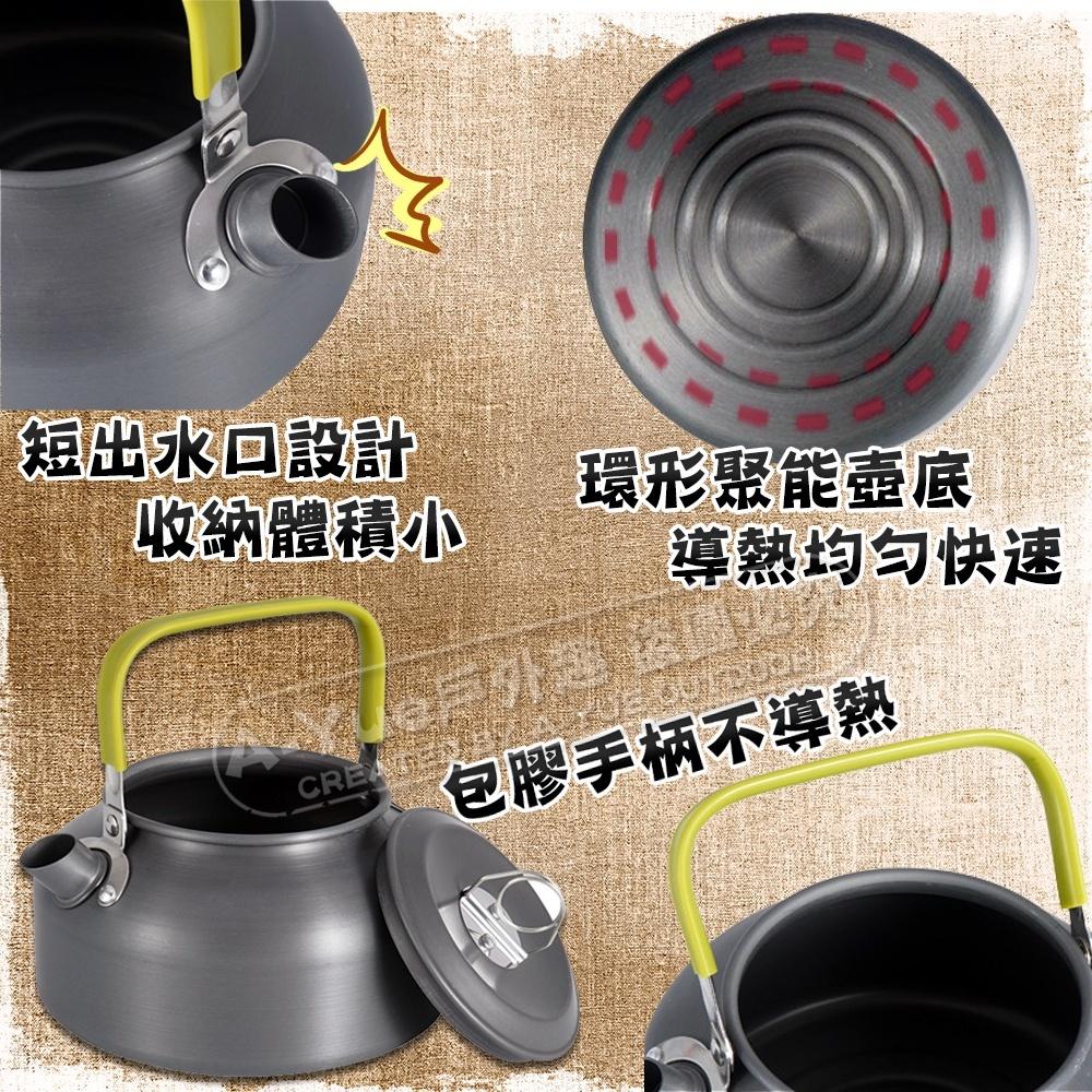【A-Yue戶外趣】輕量鋁水壺 戶外熱水壺 戶外燒開水 鋁合金壺 茶壺 咖啡壺 開水壺 露營野炊野營 煮開水 泡茶泡咖啡-細節圖3