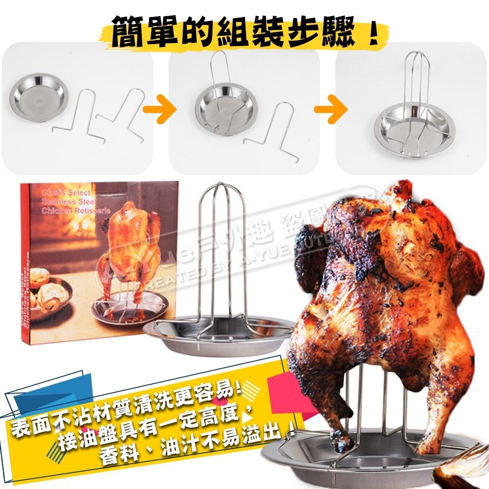 【A-Yue戶外趣】不鏽鋼接油烤雞架 桶仔雞 甕仔雞 烤雞架 戶外露營野炊 烤箱烤雞 木炭烤肉架 烤肉 野營 野炊燒-細節圖4