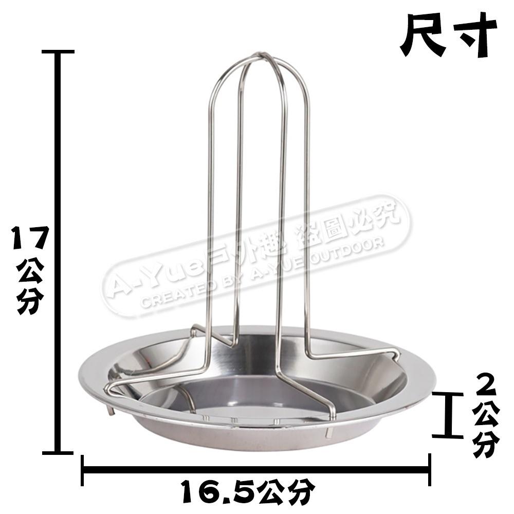 【A-Yue戶外趣】不鏽鋼接油烤雞架 桶仔雞 甕仔雞 烤雞架 戶外露營野炊 烤箱烤雞 木炭烤肉架 烤肉 野營 野炊燒-細節圖5