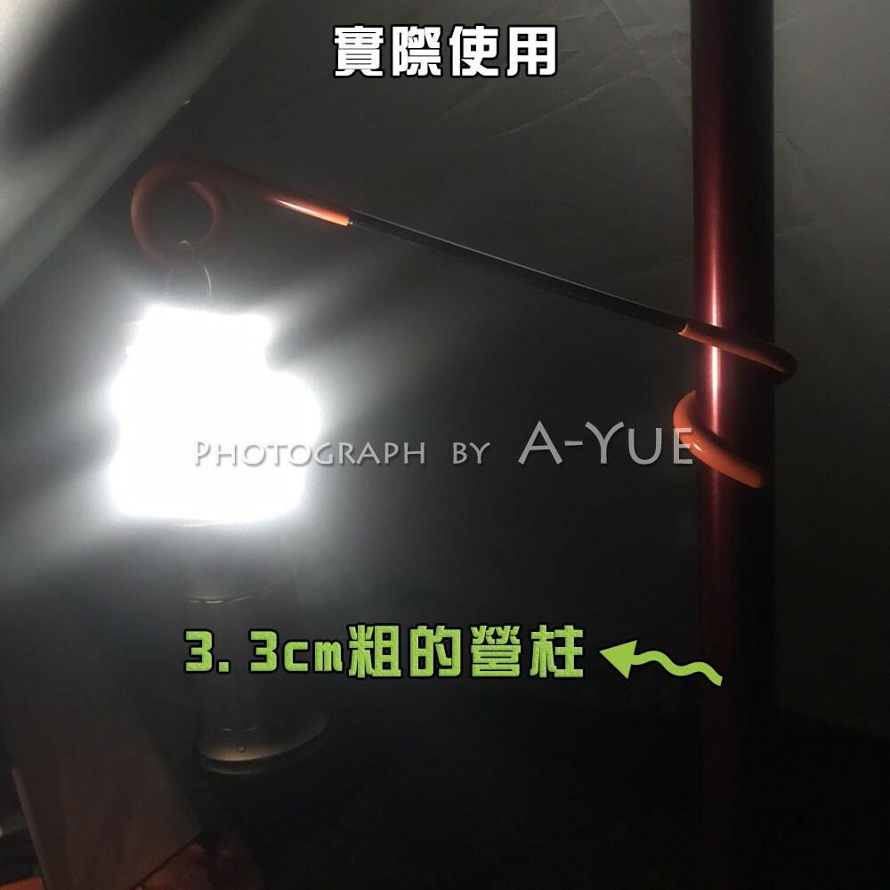【A-Yue戶外趣】S型掛鉤 營柱掛鉤 豬尾巴 掛營燈 雙頭螺旋 登山扣 野營 懸掛物品 露營 帳篷配件 汽燈 煤油燈-細節圖2