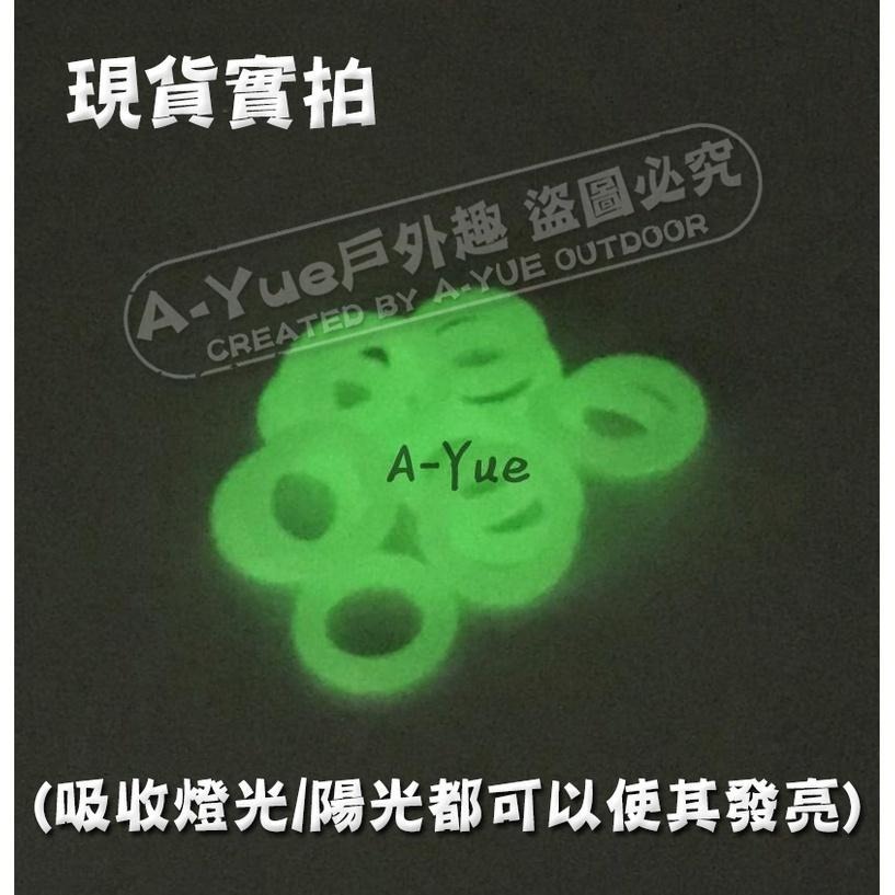 【A-Yue戶外趣】營釘夜光圈 營釘提醒 夜間發光 營釘警示橡圈 營釘發光 釣魚竿螢光圈 發亮夜光圈 地釘夜光圈-細節圖5