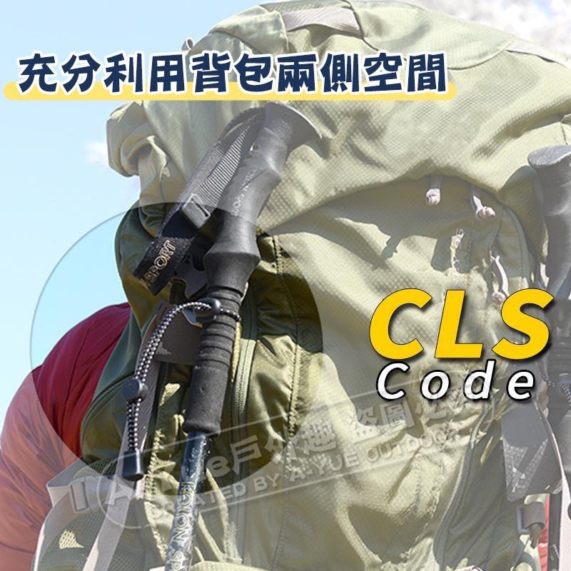 【A-Yue戶外趣】外掛登山杖 登山杖固定背包 彈力繩 登山杖綁繩 繩扣 裝備鬆緊繩 尾繩 裝備固定 登山扣 彈性繩-細節圖5