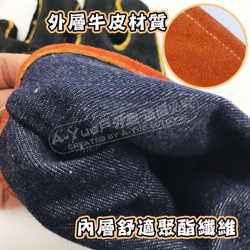 【A-Yue戶外趣】防火 耐熱手套 烤肉生火手套 焊接手套 戶外燒烤手套 防火手套 電鍍手套 牛皮加厚加長  防燙手套-細節圖4