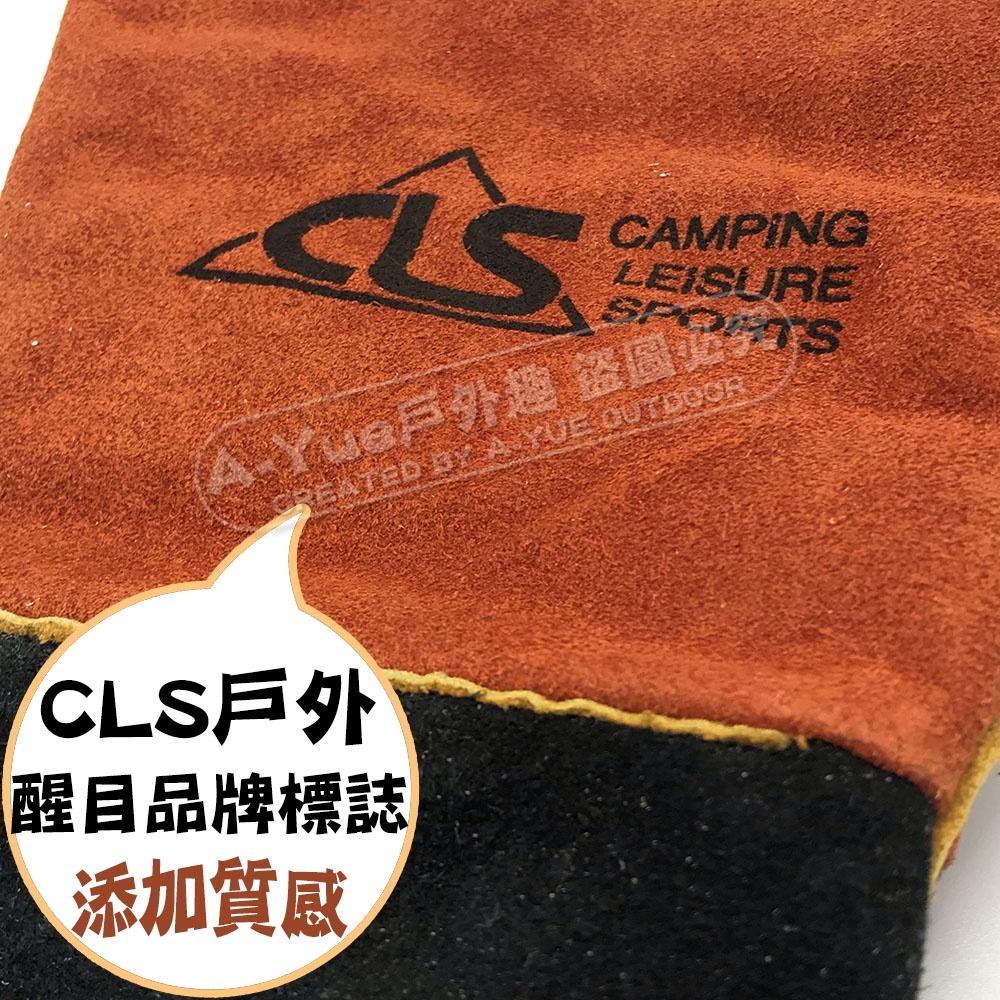 【A-Yue戶外趣】防火 耐熱手套 烤肉生火手套 焊接手套 戶外燒烤手套 防火手套 電鍍手套 牛皮加厚加長  防燙手套-細節圖5