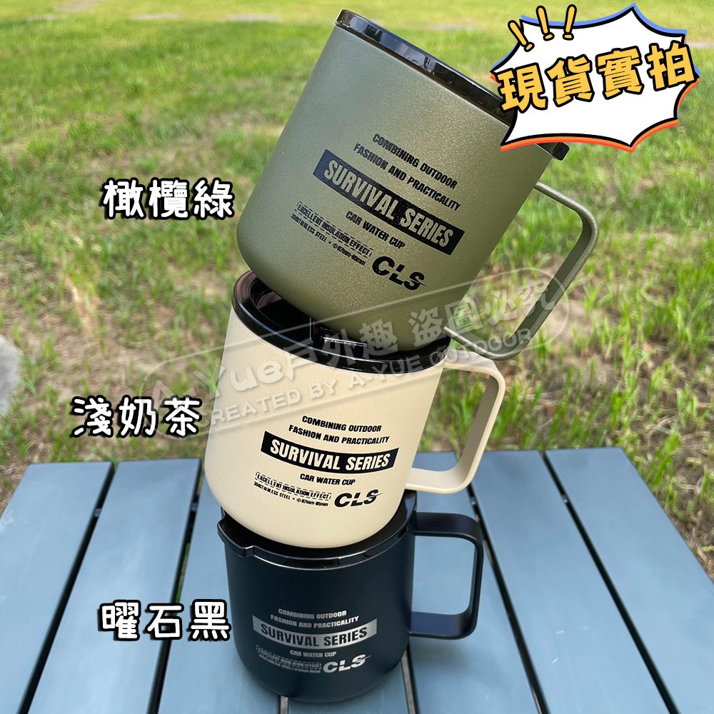 【A-Yue戶外趣▲現貨速發】雙層不鏽鋼露營杯 磨砂杯面 戰術風戶外杯 雙層保溫杯 露營咖啡杯 戶外啤酒杯 蓋子露營杯-細節圖6