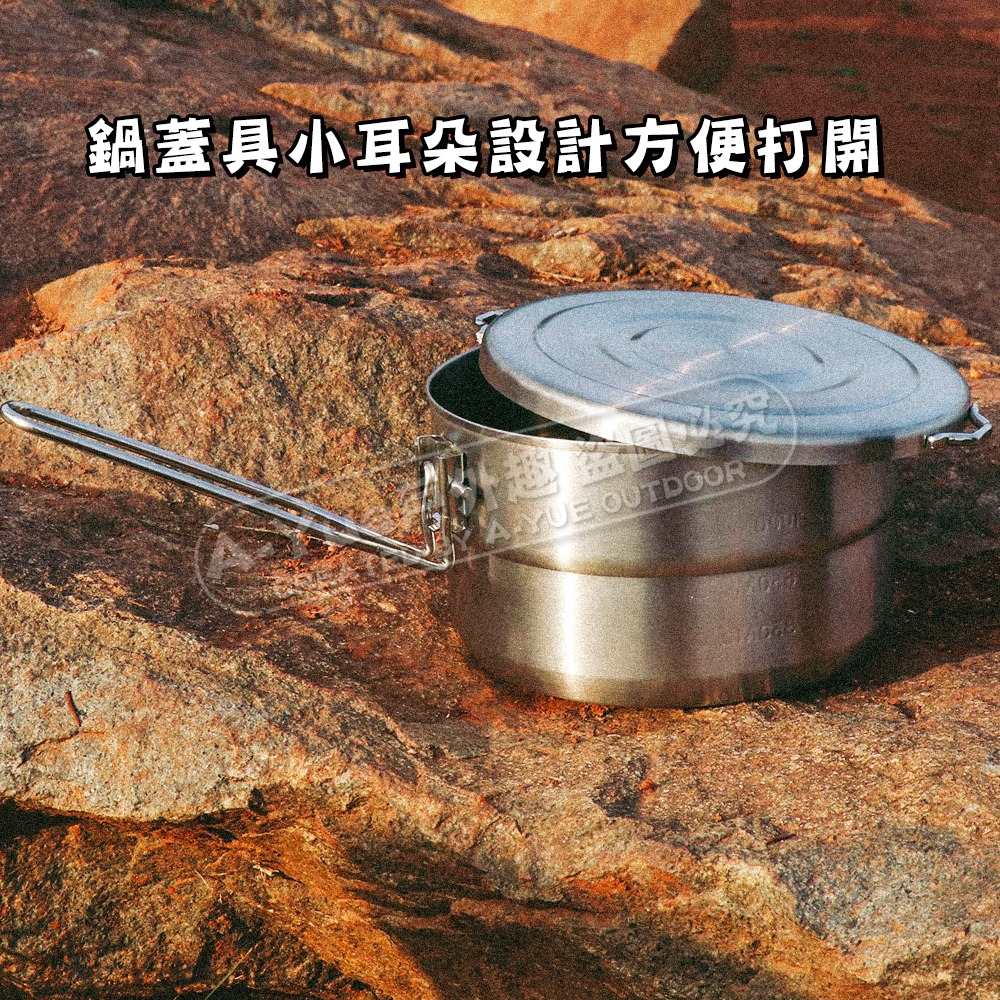 【A-Yue戶外趣▲現貨速發】不鏽鋼便當鍋 1.5L蒸飯盒 戶外鍋 機車露營 單飛族 單人露營鍋 蒸鍋 湯鍋 折疊手柄-細節圖3