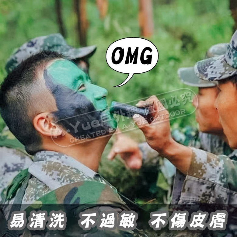 【A-Yue戶外趣▲現貨速發】三色偽裝膏 軍用品 國軍 美軍 迷彩膏 生存遊戲 迷彩塗裝 油性偽裝膏 臉蠟筆 人體彩繪-細節圖3