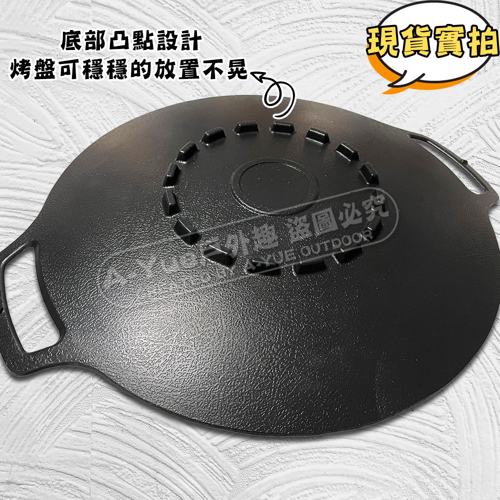 【A-Yue戶外趣▲韓國現貨】Tamsaa露營烤盤 韓式烤盤 不沾鍋烤盤 不沾不黏鍋 鋁合金烤盤 露營煎鍋 野營露營鍋-細節圖5