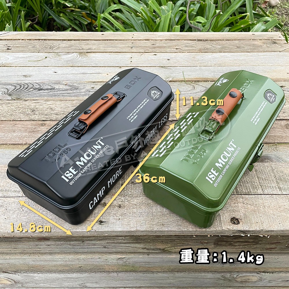 【A-Yue戶外趣▲現貨速發】軍風戶外工具箱 收納工具箱 工具盒 金屬收納箱 手提箱 露營工具收納 戶外工具箱 防摔箱-細節圖3