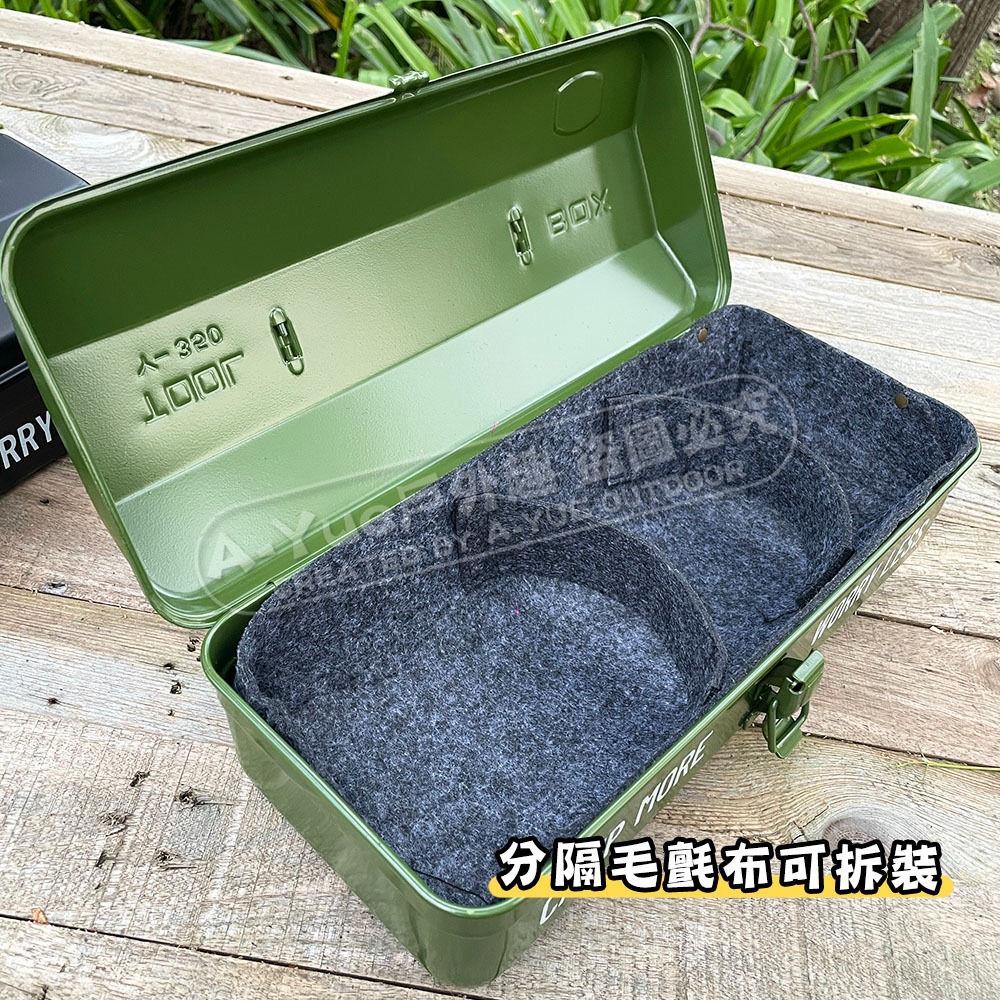 【A-Yue戶外趣▲現貨速發】軍風戶外工具箱 收納工具箱 工具盒 金屬收納箱 手提箱 露營工具收納 戶外工具箱 防摔箱-細節圖4
