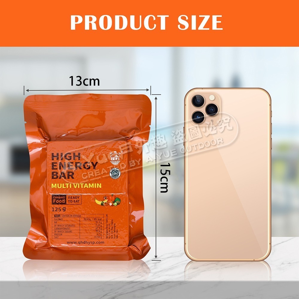 【A-Yue戶外趣▲現貨速發】20年保存! BDH防災口糧 營養棒 戰備乾糧 軍糧 防災乾糧 軍糧 軍用乾糧 營養口糧-細節圖6