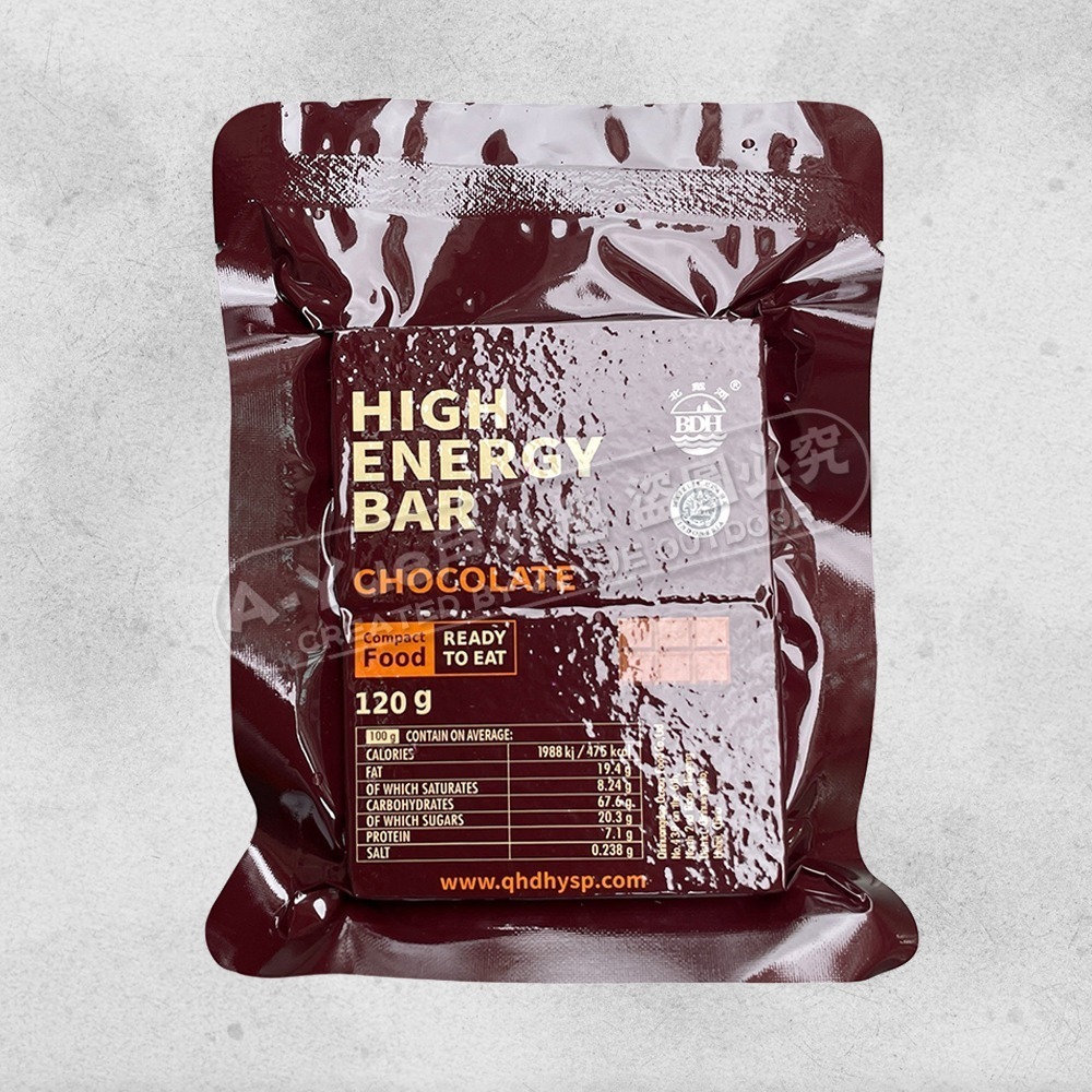 【A-Yue戶外趣▲現貨速發】20年保存! BDH防災口糧 營養棒 戰備乾糧 軍糧 防災乾糧 軍糧 軍用乾糧 營養口糧-規格圖7